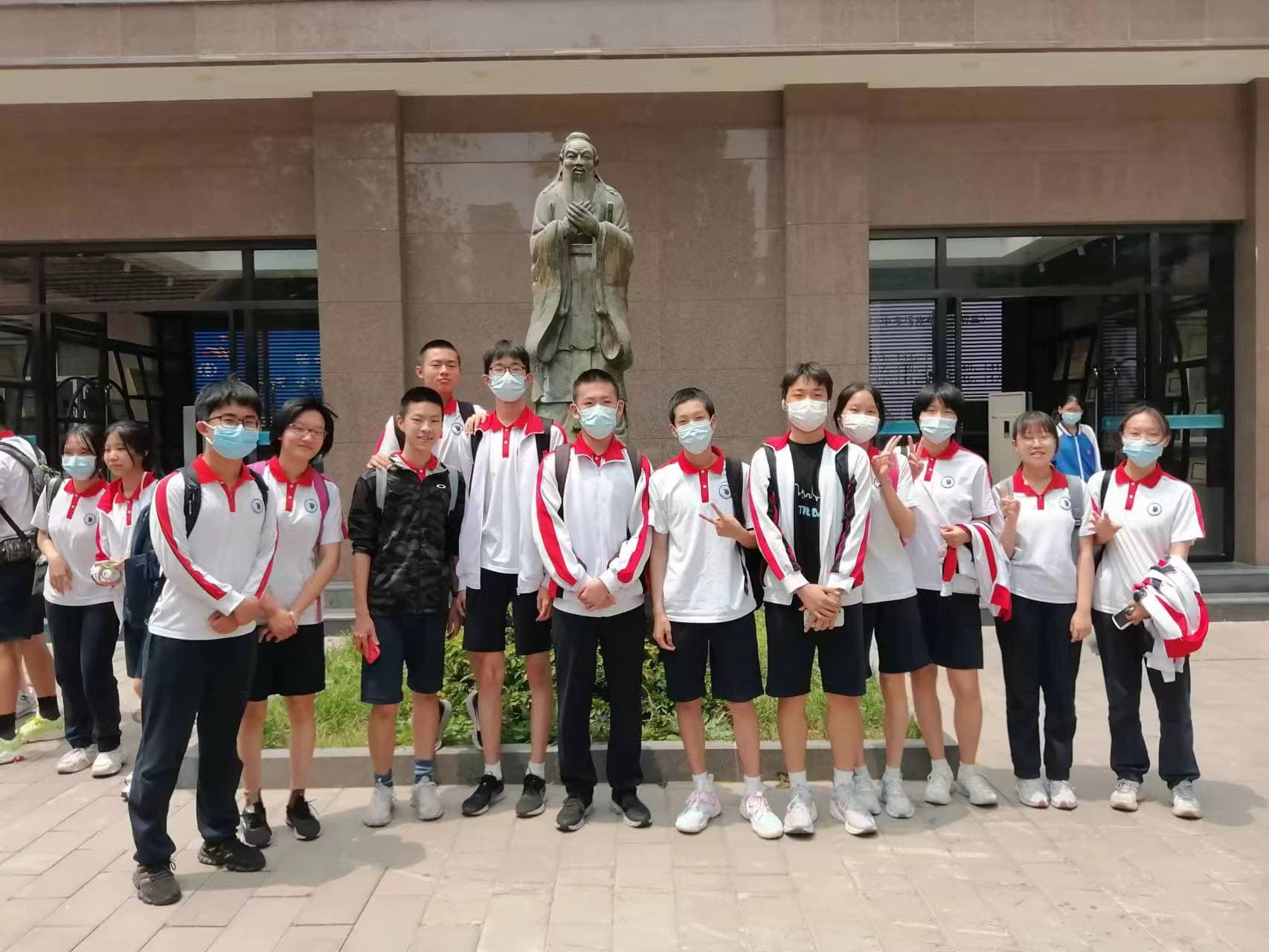 Beijing No.171 High School