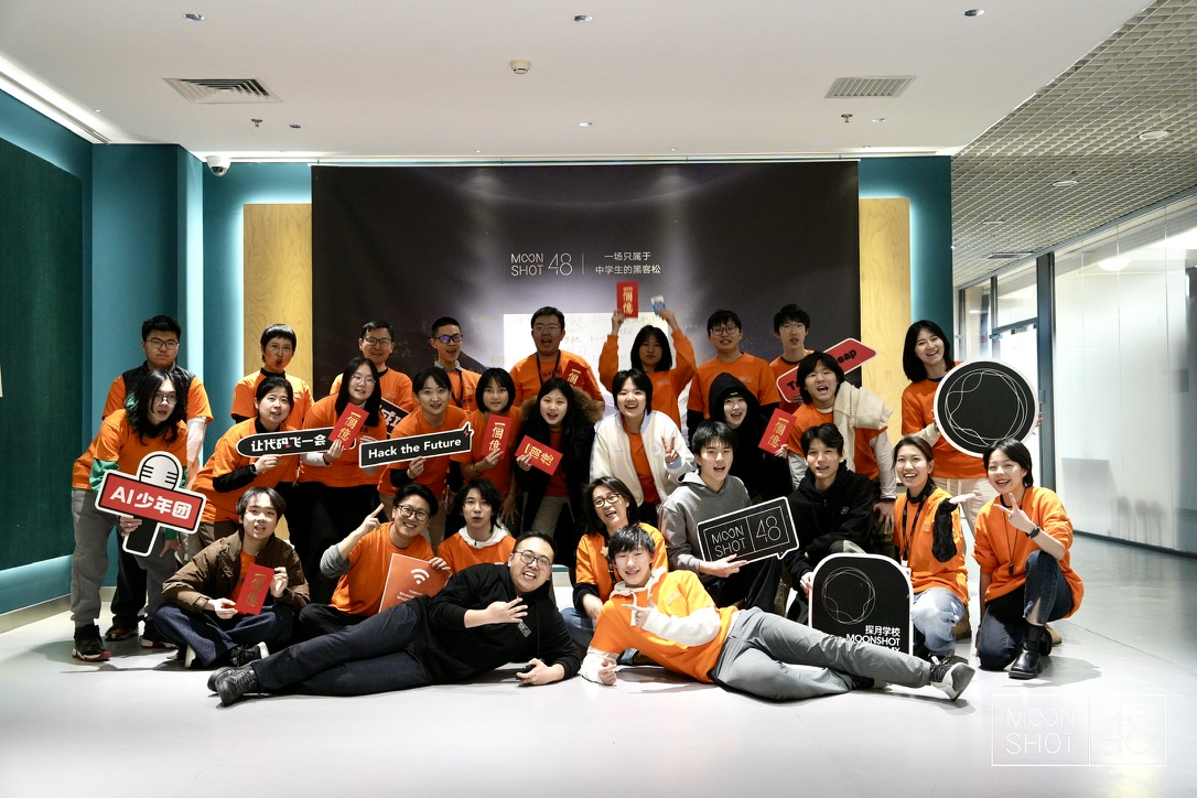 Moonshot 48 Hackathon